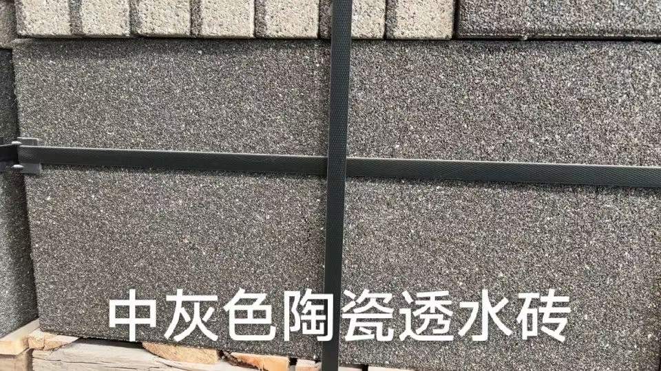 如何選擇陶瓷透水磚？ J